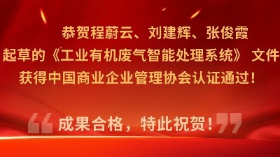News Brief