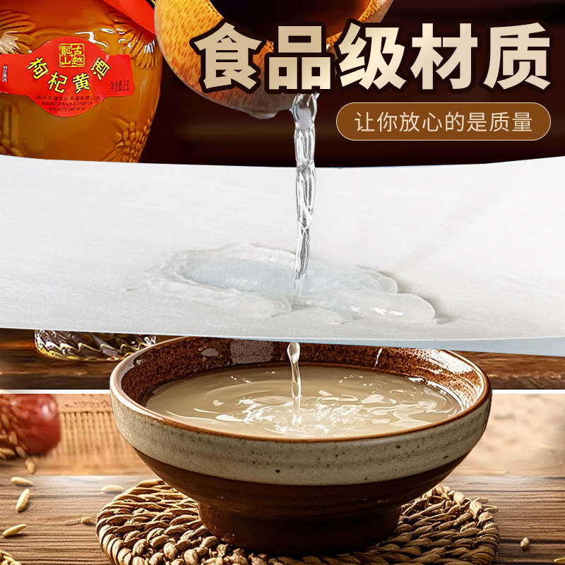 Liquid Food Filter Paper