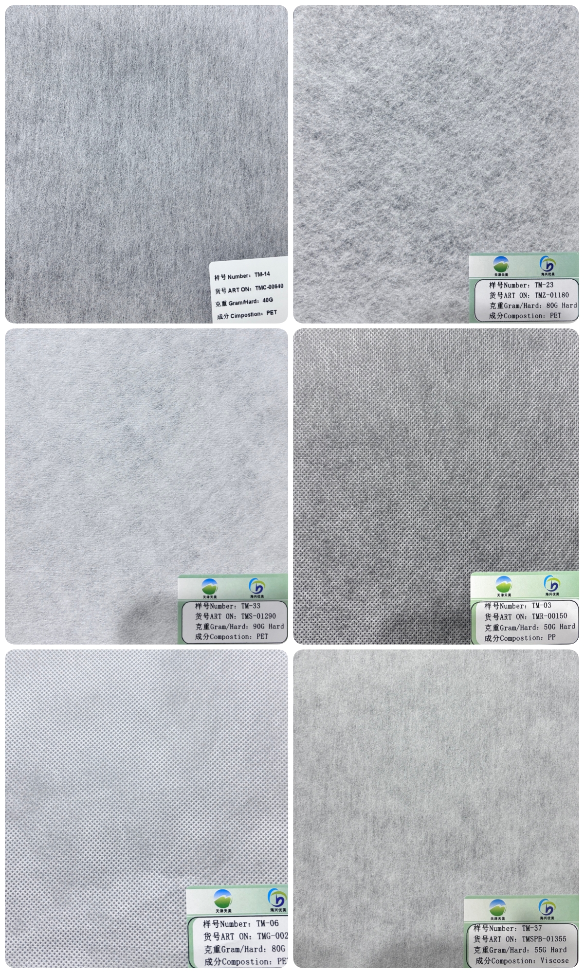 Flat Bed Filter Cloth (Needle Punched)