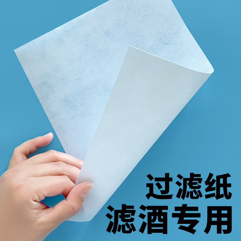 Liquid Food Filter Paper