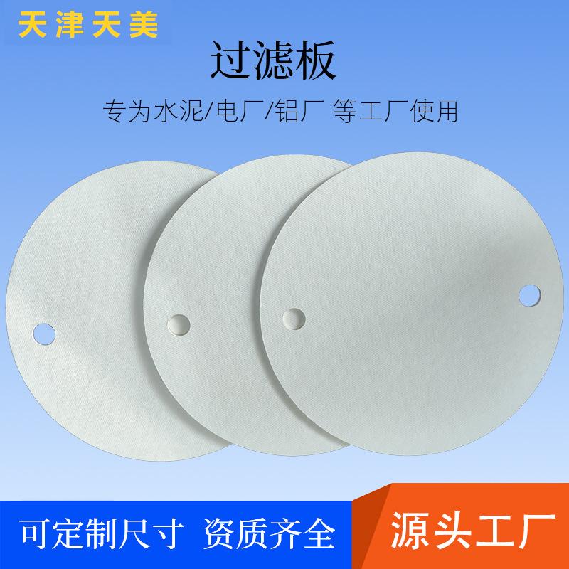 Aeration Pad
