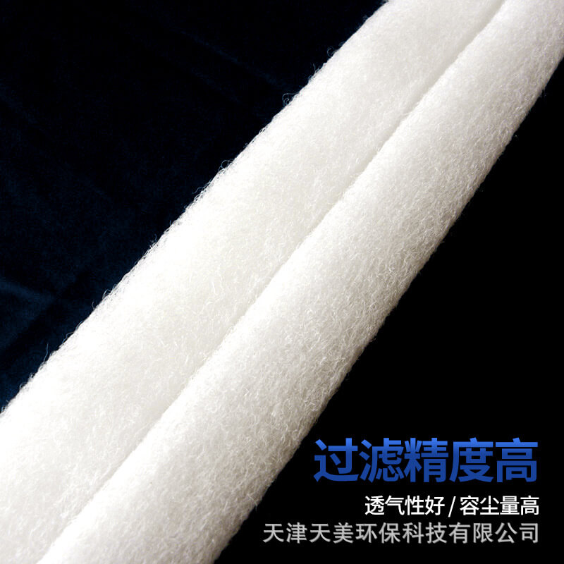 Rail Transit Filter Media