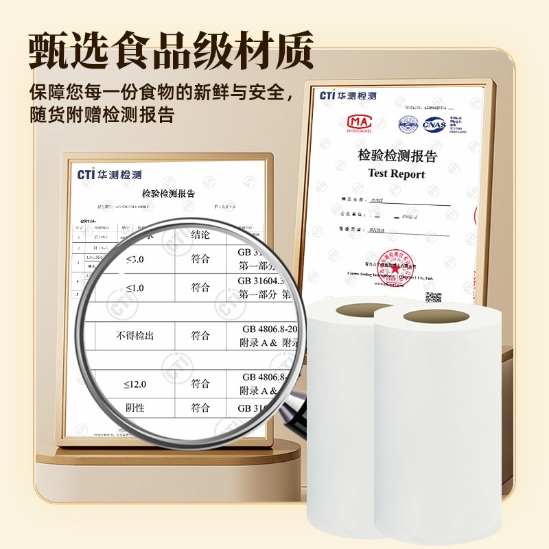 Frying Oil Filter Paper