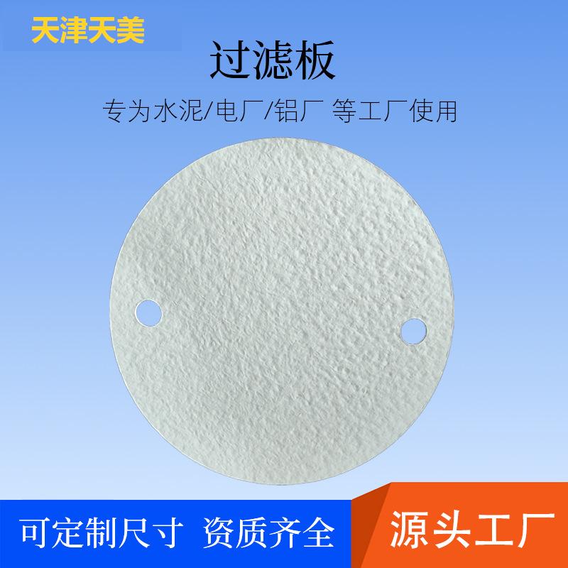 Aeration Pad